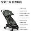 【新品首发】Bugaboo Butterfly【2代】博格步小蝴蝶2婴儿推车可平躺 商品缩略图1