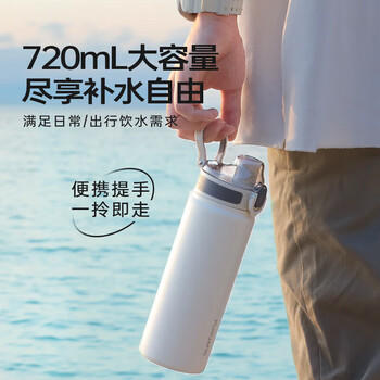富光保温杯大容量316L男女水杯吸管杯户外车载旅行健身运动杯子600ml 商品图4