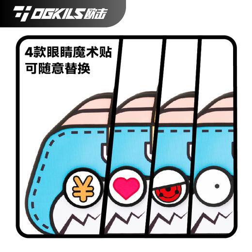 欧击/OGKILS 羽毛球包 矩形3D显眼包MAX 8支装 O-BAG-E003 商品图1