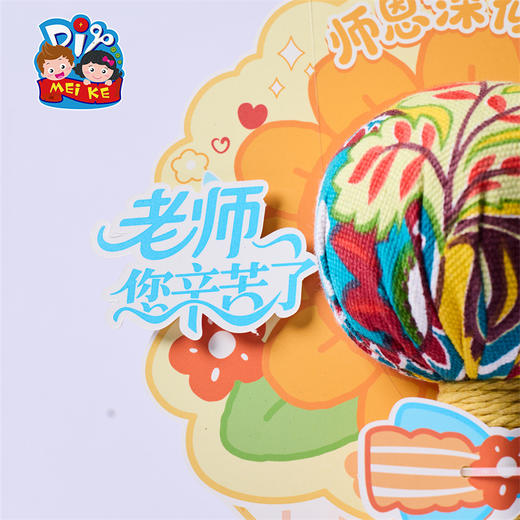 【供】教师节礼物艾草锤手工diy材料包养生锤伴手礼实用女神礼品送老师 商品图3