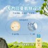 Biore 碧柔 儿童防晒乳霜 70ml 商品缩略图1