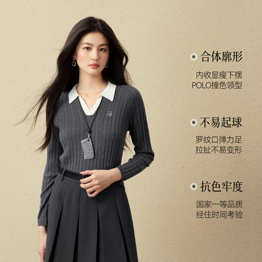 【严选】诗凡黎醋酸天丝羊毛海鸥领针织衫2025秋新款气质通勤显瘦长袖上衣7G7332171 商品图3