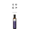 有机紫苏籽油250ml 富含Omega3【基地直发】 商品缩略图0