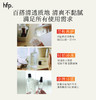 【正品直售】hfp™金盏花舒缓保湿爽肤水 商品缩略图3