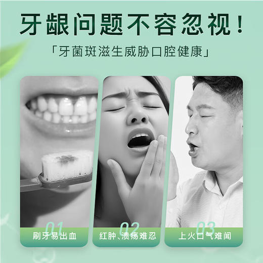 【自营】舒客红花清火牙膏120g*2支 商品图1
