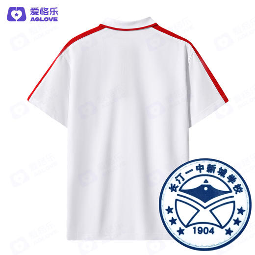 长汀一中新城学校（夏）（下单选年级） 商品图3