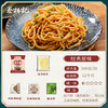【89元任选8件】蔡林记速冻热干面200g*2袋 商品缩略图2