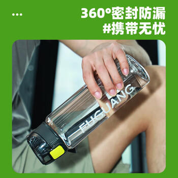 富光塑料杯男女大容量运动水杯学生户外旅行便携杯夏季水杯子850ml 商品图2