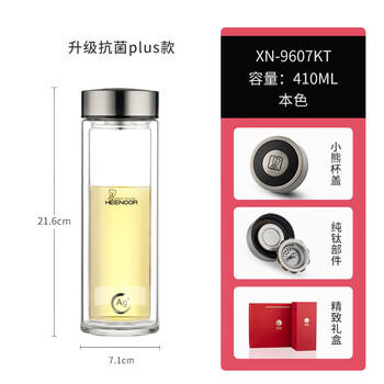 希诺抗菌玻璃杯双层防烫办公车载水杯男高档泡茶杯子XN-9607KT 410ml 商品图0