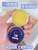 【多妈团购 法国梦天然晚安芳香膏30g】香味好闻,安睡整晚，睡得快，睡得久，睡得香，失眠一定要涂，纯植物配方，舒缓入眠-美初 商品缩略图0
