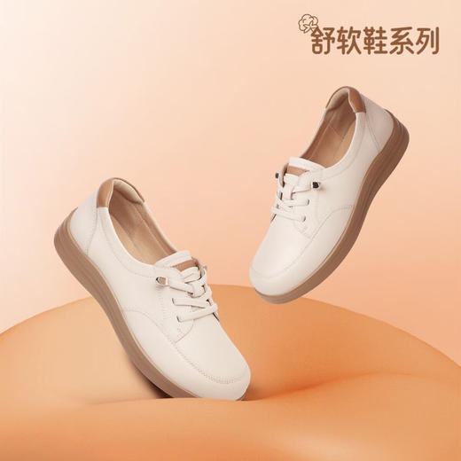 信诺（SiGNEW）【软皮软底】信诺真皮轻便妈妈鞋2025新春秋舒适不累脚皮鞋女单鞋5C8166-12T 商品图3