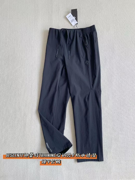 原单正品迪桑特男士运动梭织速干裤 ，标牌齐，官网1200➕，
颜色：黑色
尺码：m、l、xl、xxl 商品图0