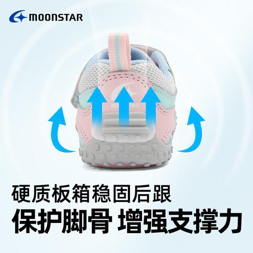MOONSTAR月星秋季新品3-8岁机能鞋户外运动鞋稳步鞋男女童鞋 商品图4
