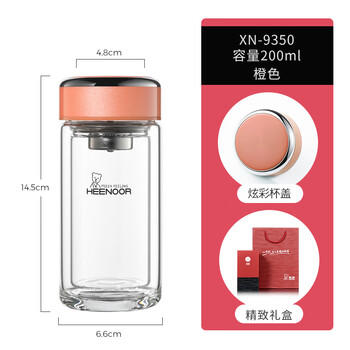 希诺双层玻璃杯家用办公水杯女高颜值过滤泡茶杯子XN-9350橙色 200mL 商品图1