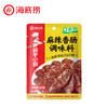 【一包搞定灌香肠！】海底捞麻辣香肠调料 220g五香广味灌肠料 1袋做6斤 地道川味腊肠家用-QA 商品缩略图6