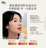 【正品直售】hfp™金盏花舒缓保湿爽肤水 商品缩略图2