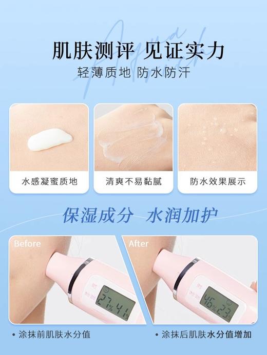 Biore 碧柔 新款轻薄水活防晒霜 70g 商品图4