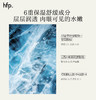 【正品直售】hfp™金盏花舒缓保湿爽肤水 商品缩略图5