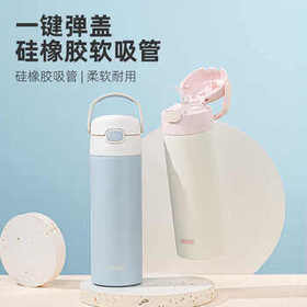 膳魔师（THERMOS）开学必备保温杯男女士儿童保冷大容量手提畅吸杯子礼物500ml