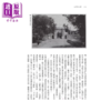 【中商原版】大学与大师 1910至1930 民初学人如何在洪流中力挽狂澜 岳南 时报文化 港台原版 商品缩略图1