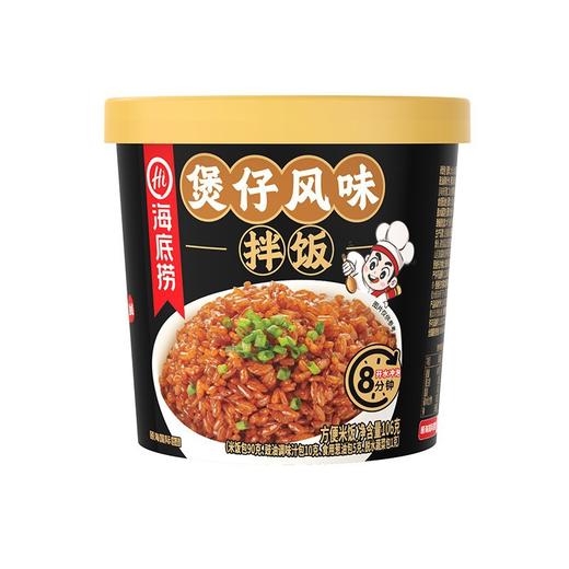 超值2盒装！【一泡一拌，快速吃饭！】海底捞冲泡米饭 方便懒人速食午餐快餐饭 非自热米饭干拌饭-QA 商品图12