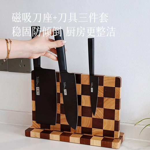 预售3天【厨具系列】磁吸系列刀具三件套  拿取方便 不藏污垢很好清洗. 周末不发货 商品图3