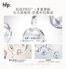 【正品直售】hfp™肌肽淡纹抗皱眼霜 商品缩略图2