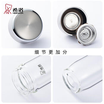 希诺抗菌玻璃杯单层透明泡茶杯子男大容量车载水杯XN-9011本色 550mL 商品图1