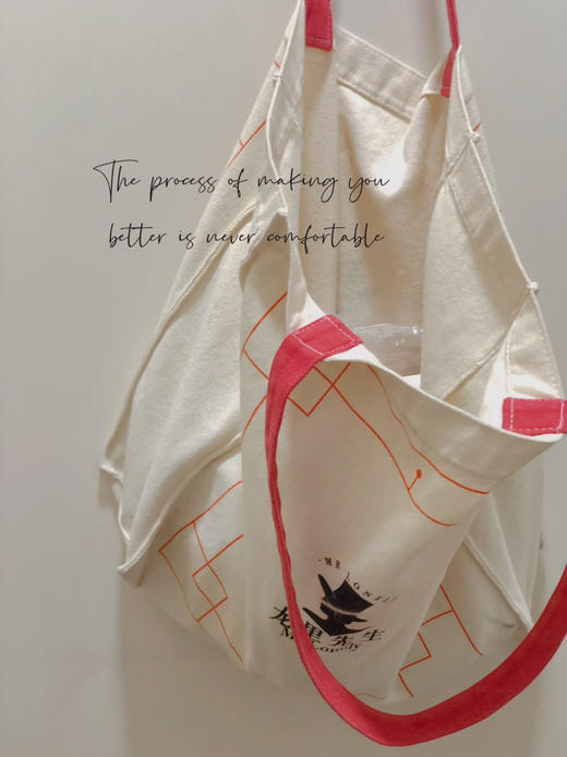 「赠品申领」龙里先生周边全棉厚毛巾+帆布袋+CANMEPRIS香皂 商品图1