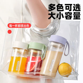 富光夏季女运动水杯儿童便携杯男生夏天杯子塑料杯随手杯 绿色 430ml 商品图1