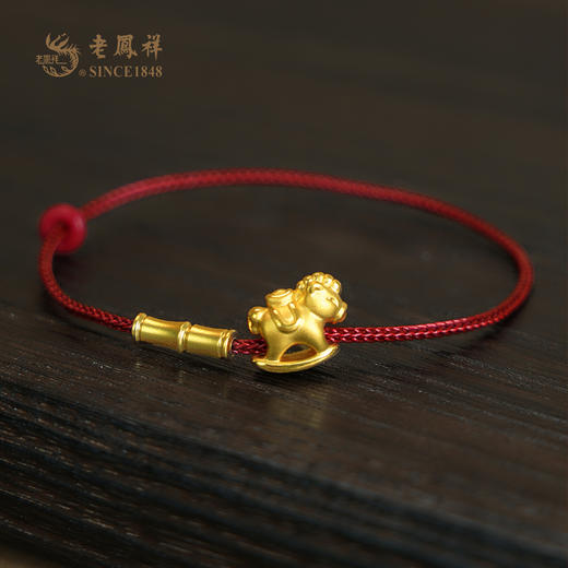 老凤祥黄金足金999小木马手串,门店同款足金木马，马上“有钱”,一口价产品.支持到店自取/包邮到家. 商品图3