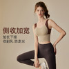 【限时秒】YOGACODE【火树银花系列】裸感半固定杯运动内衣 中强度高弹运动背心带胸垫DSG549 商品缩略图4