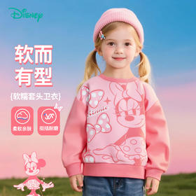 迪士尼女童春秋套头卫衣ZD3ES010