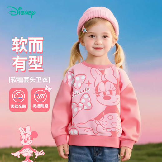 迪士尼女童春秋套头卫衣ZD3ES010 商品图0