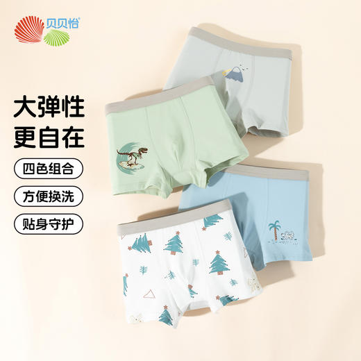 贝贝怡男童儿童内裤（4件装）ZB5EP019 商品图4
