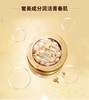 伊丽莎白雅顿时空焕活面部胶囊精华金胶60粒/90粒  A-5175（效期28-1） 商品缩略图2