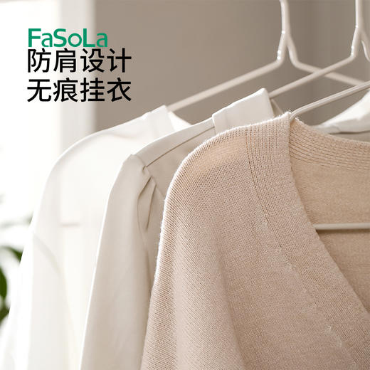 FaSoLa护肩衣家用挂衣无痕干湿两用鼓包护肩衣服成人防肩角 商品图5