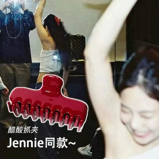 韩国小众jennie同款Smoot*mood醋酸抓夹发夹908 商品图0