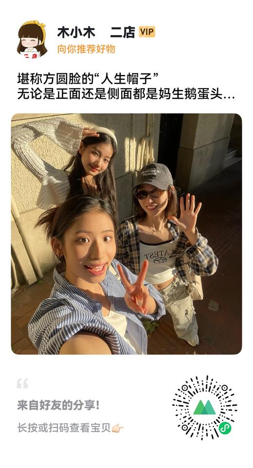 一店d 独～家棒球帽🧢第二弹❗️𝐧𝐞𝐰 𝐞𝐫𝐚纽亦华𝟗𝟐𝟎系列🔺 🔺注意！！跟之前上的不一样 这是纽亦华！ 商品图11