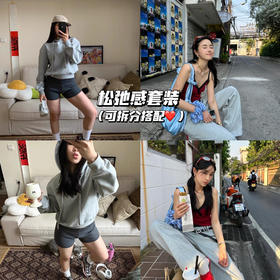 松弛感卫衣搭配💗