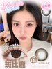 FlowerColor日抛【斑比鹿】14.2mm 商品缩略图1