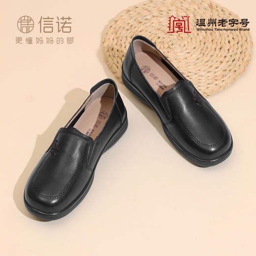 真皮妈妈鞋中老年舒适软底奶奶鞋一脚蹬休闲皮鞋2025新款秋季5Q8177-30 商品图1