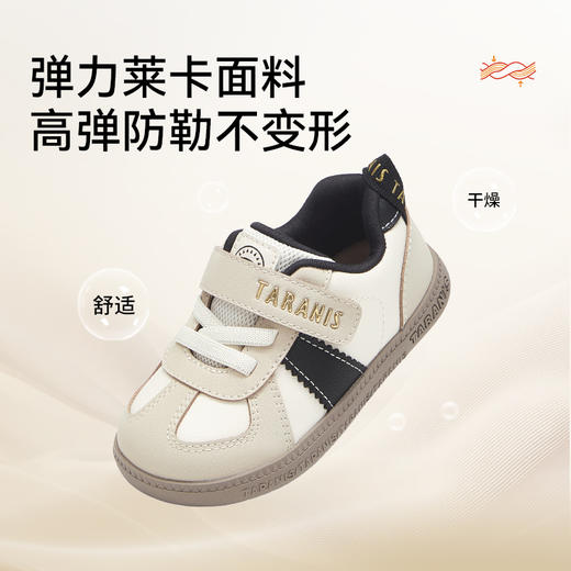 泰兰尼斯童鞋秋季新款学步鞋男宝宝机能鞋女童德训鞋防滑软底鞋子  T02T5C7443 商品图2