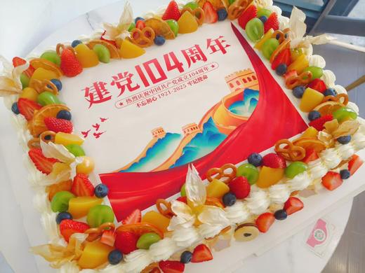 【企业定制】糯米纸定制水果奶油蛋糕 商品图1