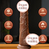 【女用器具】谜姬 赫尔斯仿真阳具无线伸缩摇摆震动加温 商品缩略图3