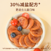 神兽果果 儿童安格斯后腿牛肉饼减盐配方 商品缩略图2