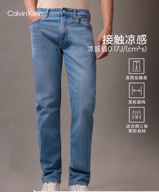 男士夏季天丝牛仔裤073004 商品图3