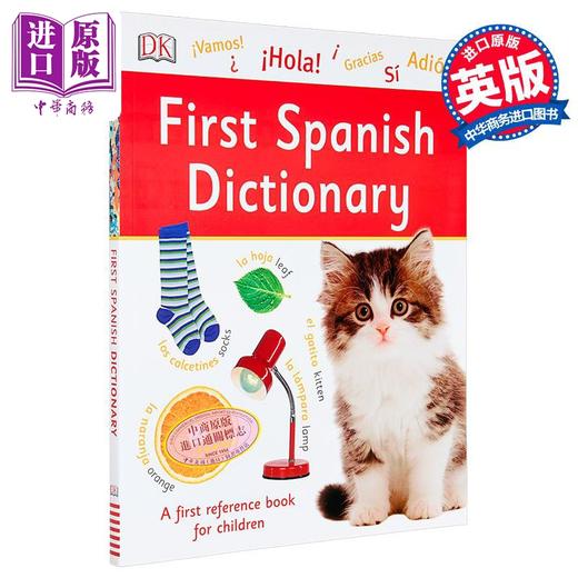 【中商原版】First Spanish Dictionary A First Reference Book for Children  DK First Reference 商品图0