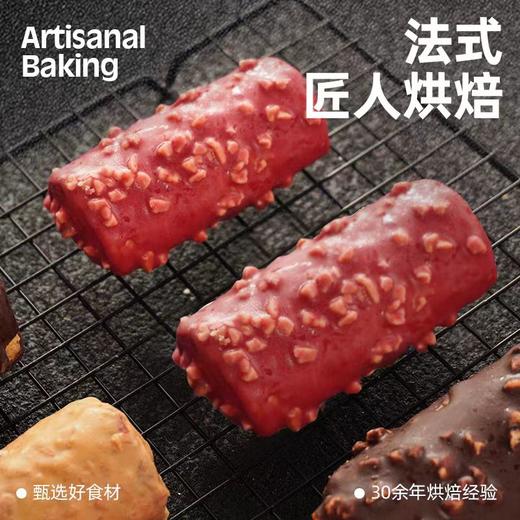 【糕酥精选】荷家梦龙脆皮拿破仑 0反式脂肪酸 纯可可脂 ‬配料表干净 浓郁醇香 手工层层酥脆 嘎嘣脆 商品图1