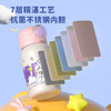 富光儿童保温杯壶男女304大容量带吸管双盖上学小学生水杯子粉色550ml 商品缩略图1